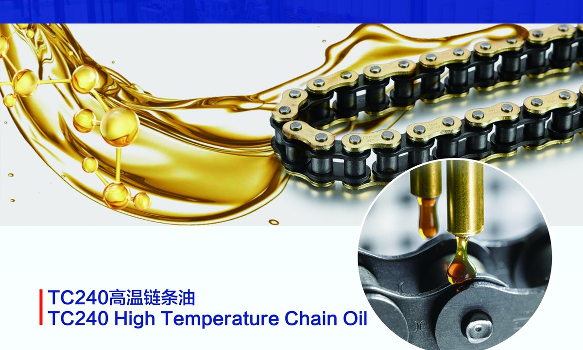 Industrial high-temperature chain and conveyor system